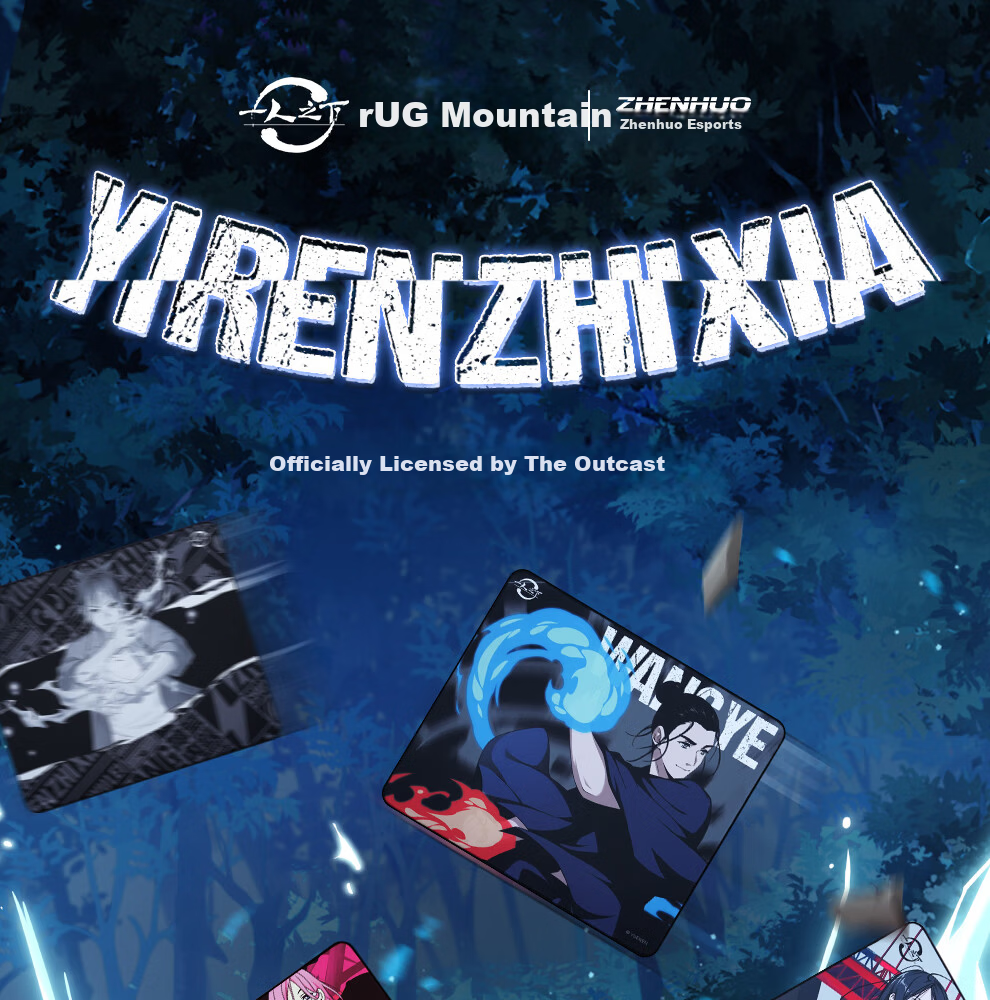 Zhenhuo [Yi Ren Zhi Xia × Zhenhuo Esports] Officially Licensed Co-Branded Professional Gaming Mouse Pad Anime Pendant Wang Ye Battle Pose 490*420*5mm 1
