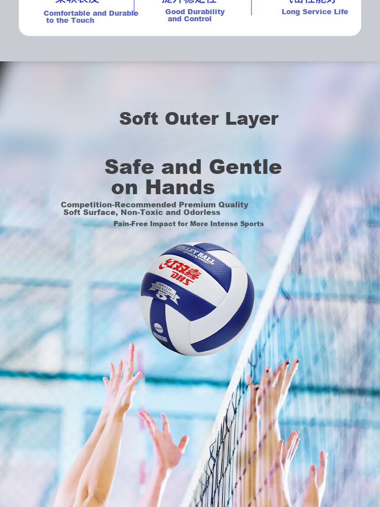 DHS FV512 Official Match Volleyball No.5 for Middle School Exam Training, Children and Students Unisex 5