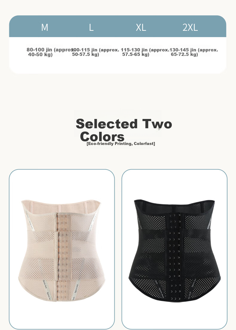 GRACEWELL Waist Shaping Strong Waist Trainer Belt Waist Support Slimming Abdomen Postpartum Body Shaper Waist Cincher Tummy Control Belt 9