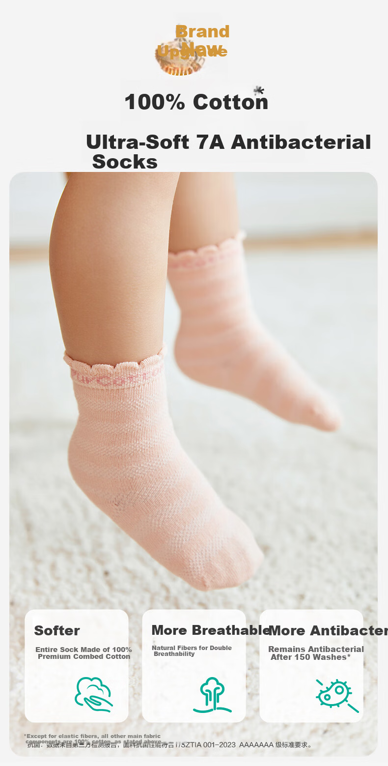 PurCotton Kids Socks 7A Antibacterial Baby Cotton Mid-Calf Socks Yellow White Green 12-14cm 4