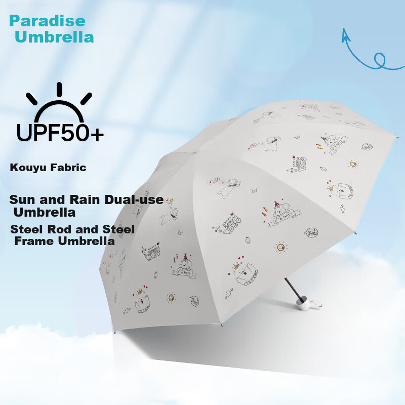 Tiantangshan UV Protection Umbrella, Three-Fold Portable Folding Sunshade, Dual-Use Umbrella for Rain And Shine, Party Cheese Color