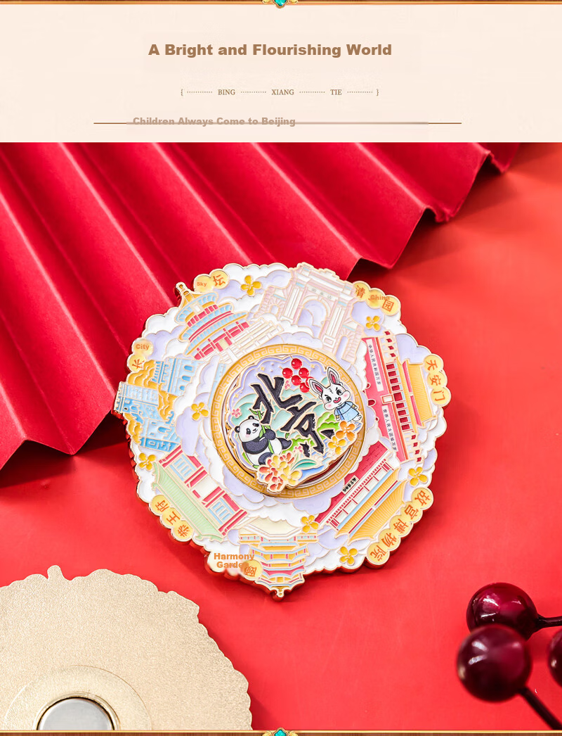 Palace Inside & Outside Beijing Landmark Rotating Metal Refrigerator Magnet Beijing Forbidden City Museum Cultural Creative Beijing Travel Souvenir Gift for Friends Students Birthday Teacher's Day Gif 3