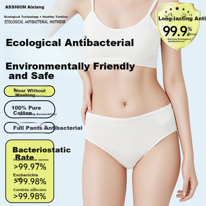 ASSHION Disposable Cotton Sterilized Women's Underwear Postpartum Maternity Portable Wash-Free Underwear White 10pcs 3XL