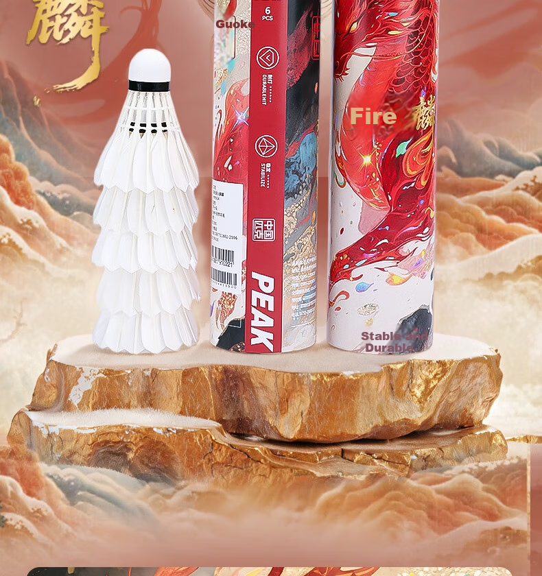Peak Qilin Badminton Shuttlecocks 10-Pack Durable Wind-Resistant Indoor Outdoor Stable Flight High-Elasticity Professional Training Match Balls 1