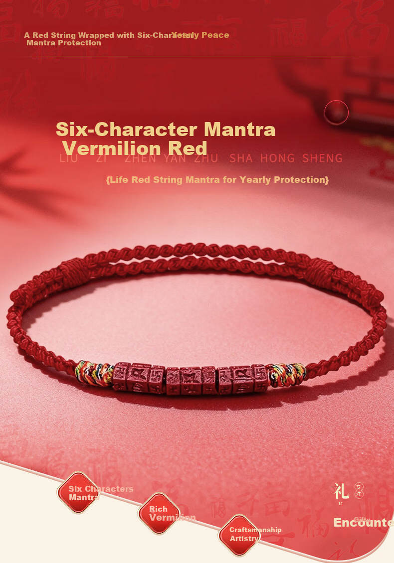 Benmingtang Natural Cinnabar Red String Bracelet for Women, Amulet Wristband, Horse Year Zodiac Year, Valentine's Day Gift for Girlfriend 1