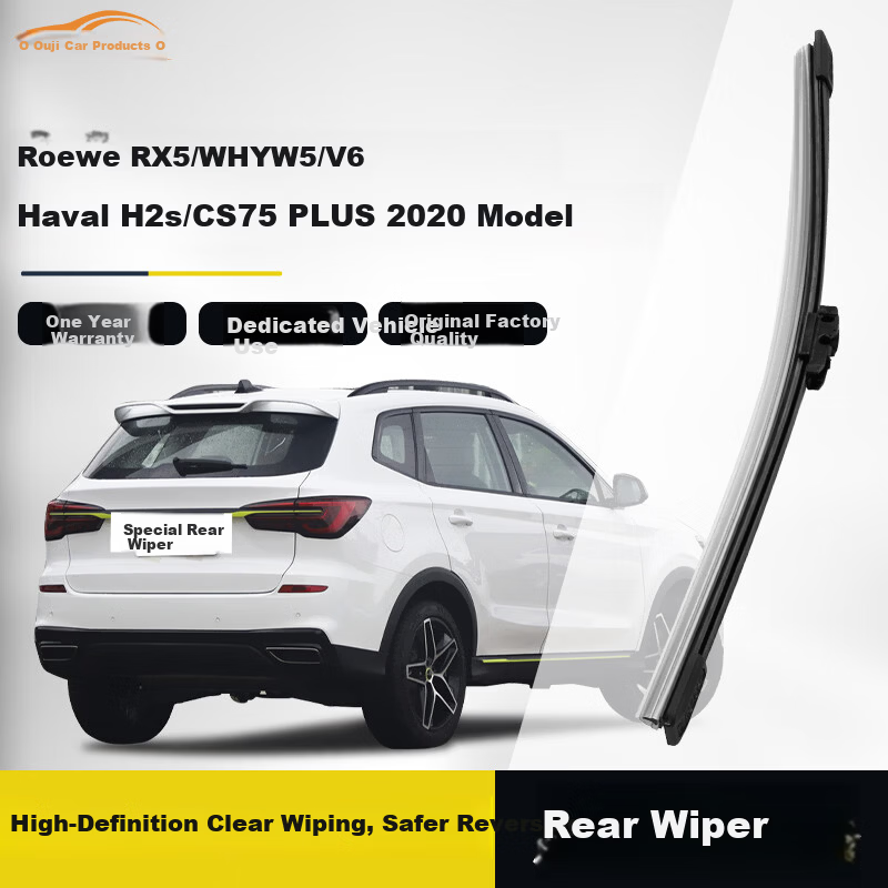 Oujirong Roewe RX5/WHY VV5/VV6/Haval H2S/CS75 PLUS 2020 Rear Wiper Blade Original Factory Model