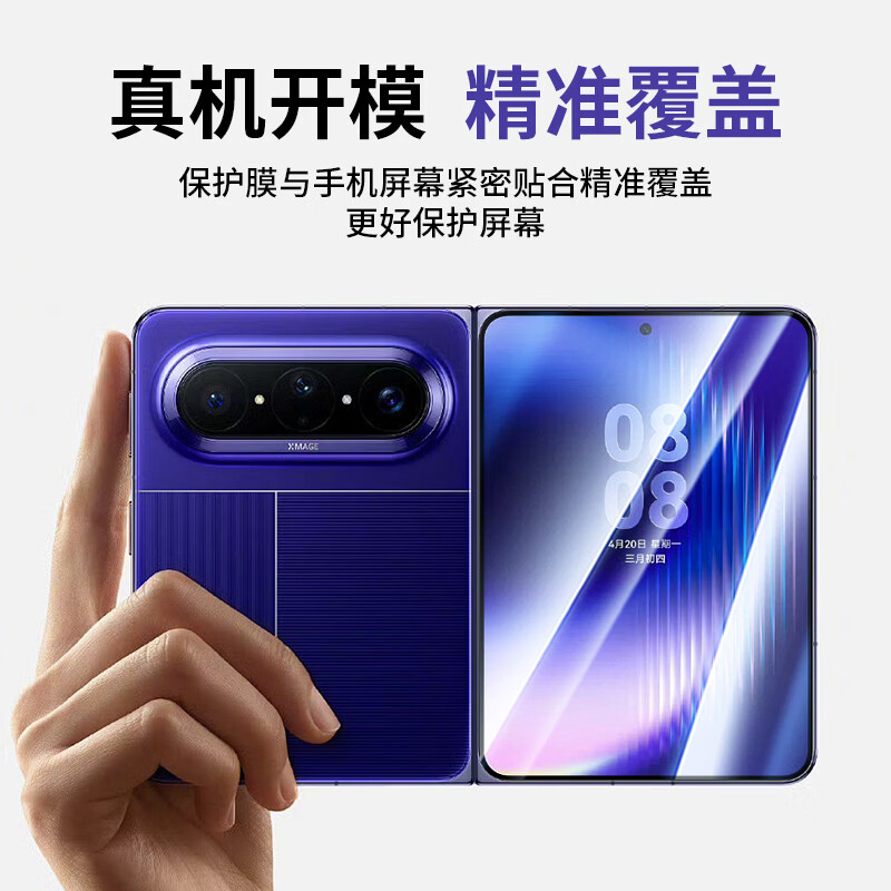 ESCASE Huawei Pura XMax Tempered Glass Screen Protector Full Coverage HD Anti-Fingerprint High Alumina Glass Film for Foldable Phone Outer Screen