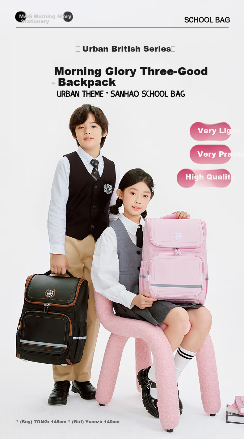 M&G Elementary School Backpack, Double Shoulder Bag with Spine Protection, Birthday Gift for Grades 1-3, British Blue 1