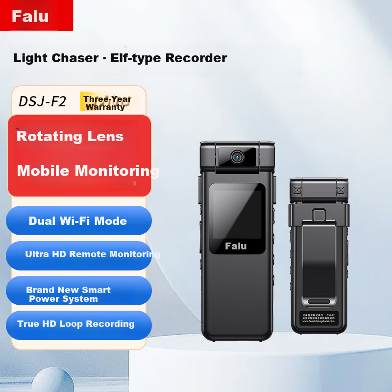 Falu Law Enforcement Body Camera Portable HD Chest-Mounted Mini Audio Video Recorder Pocket Cycling Sports Camera DSJ-F2