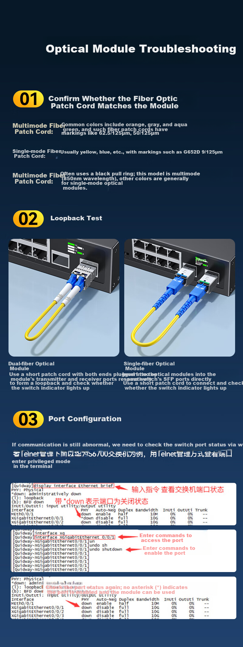 Sanze [Military Standard Certified] Gigabit SC Optical Module SFP Optical Module 1.25G Single-mode Single-fiber SC Interface 3KM Pair Compatible with Huawei/H3C/TP-Link SZ-SCQ03AB 8