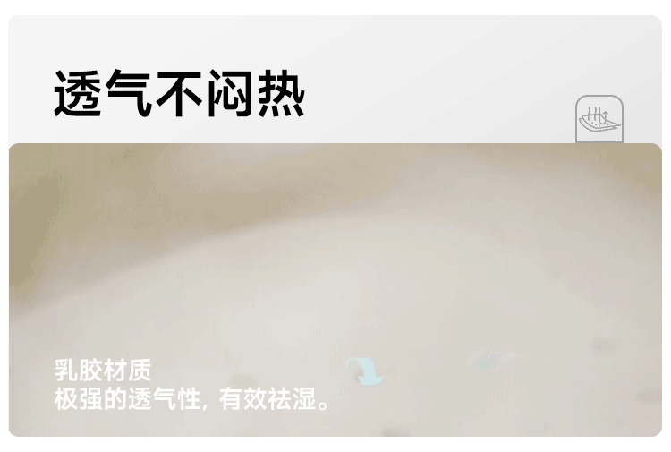 1-乳胶.gif