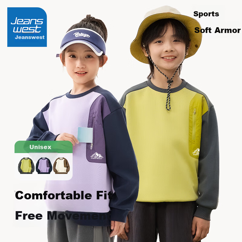 Jeanswest Kids Sweatshirt Spring and Autumn 2026 New Boys Outdoor Loose Top Casual Spring Wear for Older Children