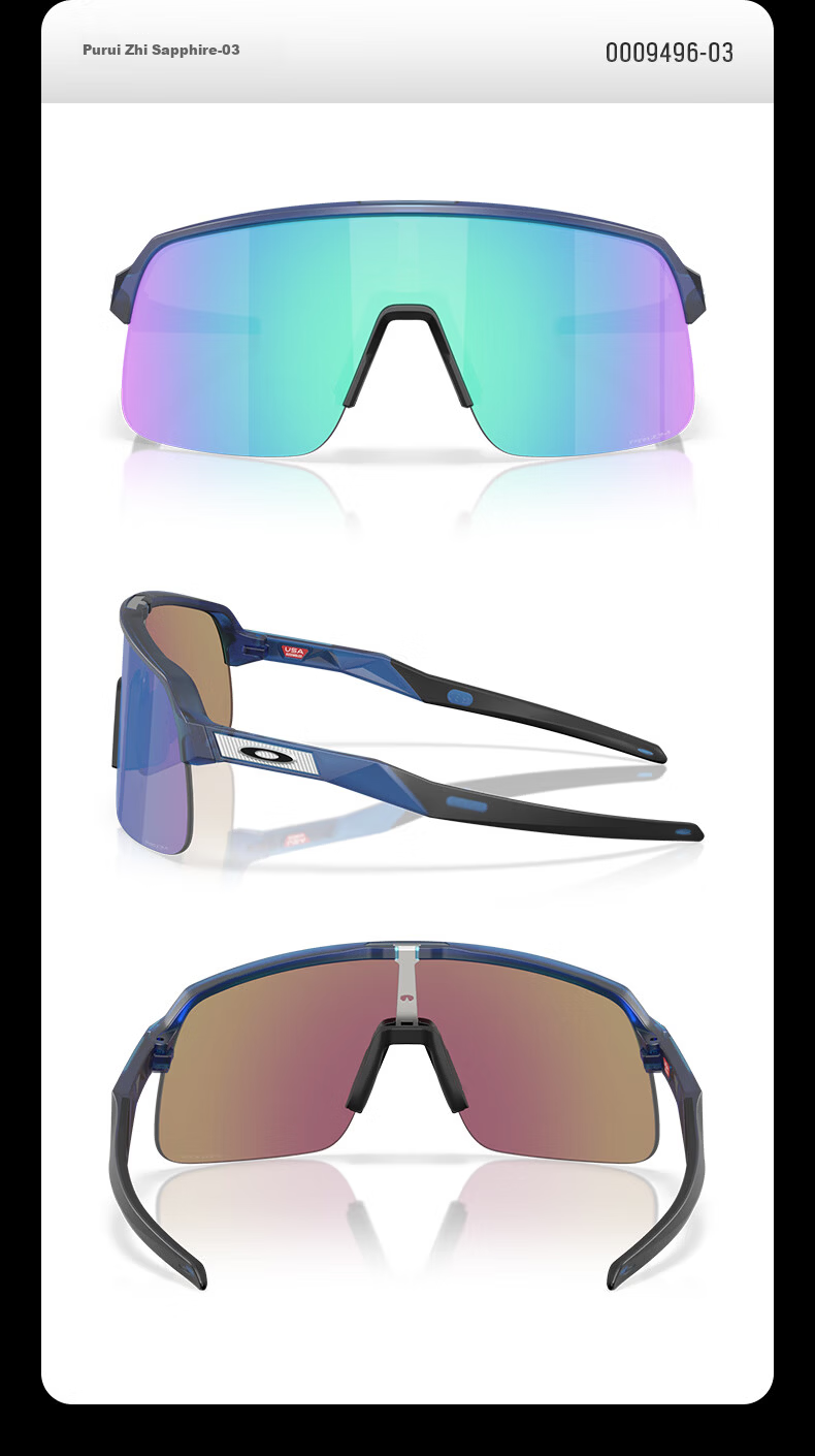 OAKLEY Sutro Lite S Sports Sunglasses 0OO9496 Pure Black -13 3