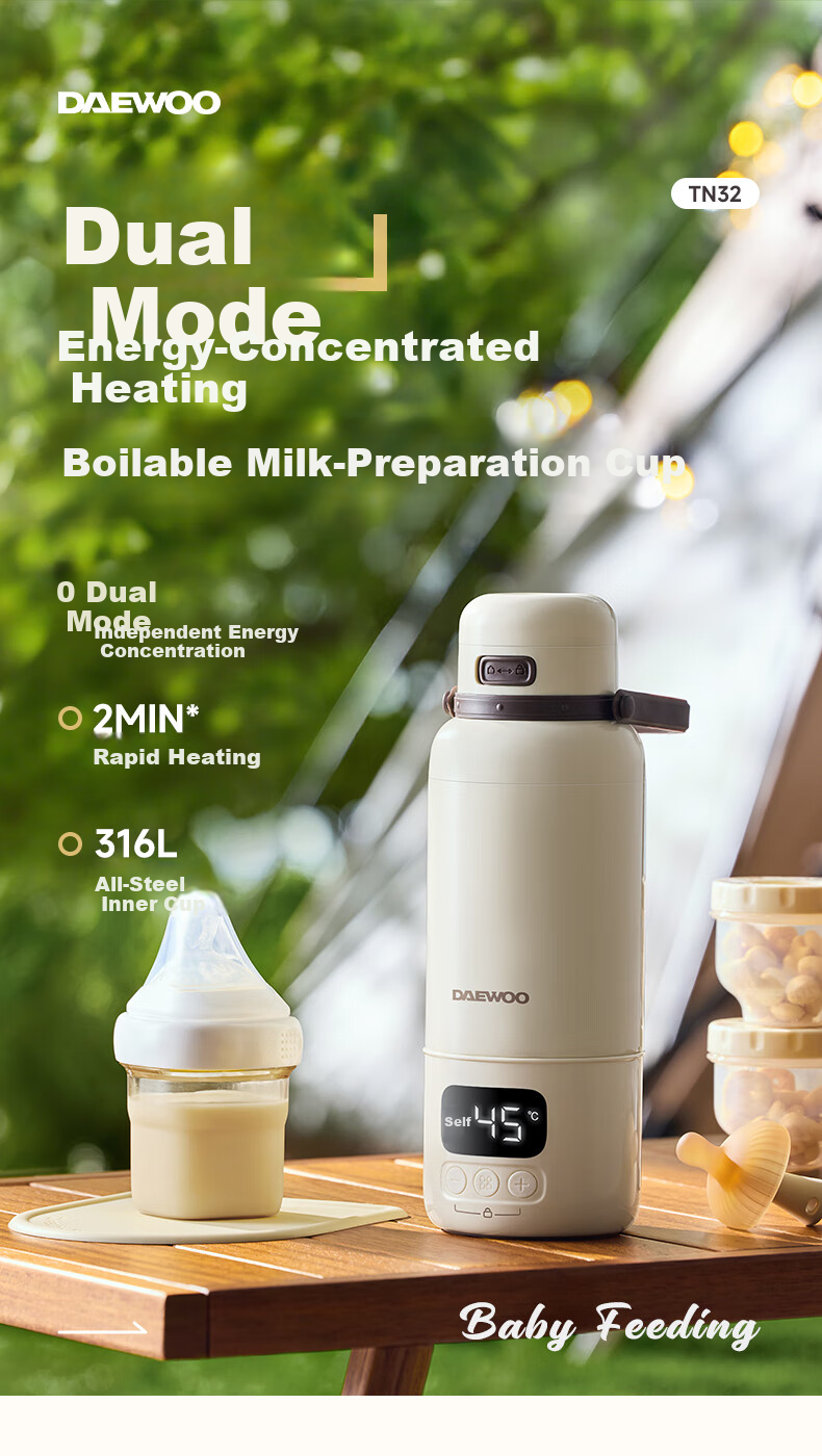 DAEWOO Wireless Portable Milk Formula Maker, Boiling Water Constant Temperature Kettle, Baby Formula Cup, Constant Temperature Cup, Children's Insulated Cup 1