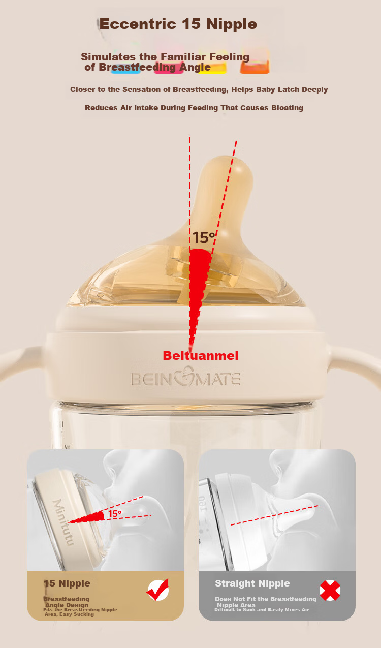 Beingmate Baby Diamond Glass Anti-Colic Bottle 6-12 Months+ with Eccentric Nipple and Gravity Ball Straw 1