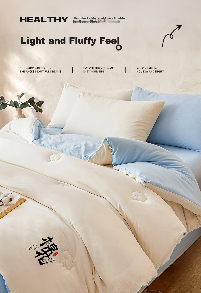 Grace 10A Antibacterial Xinjiang Cotton Quilt Double Home Use Four Seasons Cotton Quilt Core Autumn Winter Quilt 200*230cm 6 Jin 3