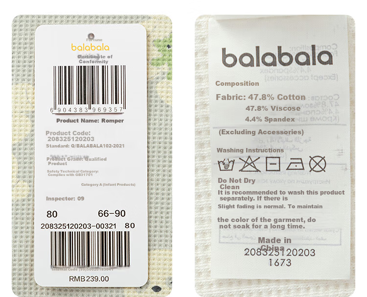 BALABALA balaOne Baby Romper Cute Fashionable Infant Jumpsuit 16