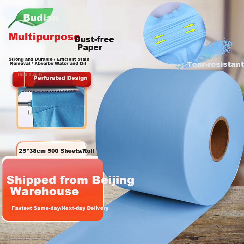 Buran Dust-Free Industrial Wiping Paper Oil Absorption Lab Wipes 25x38cm 500 Sheets/Roll Blue