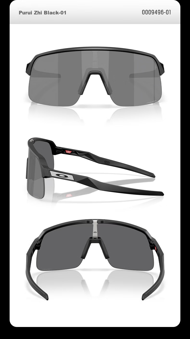 OAKLEY Sutro Lite S Sports Sunglasses 0OO9496 Pure Black -13 2