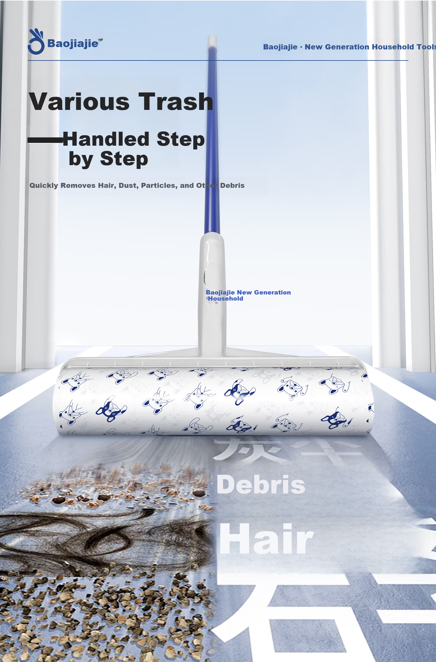 Baojiajie Handheld Lint Roller 16cm with 1 Roll 60 Sheets Pet Hair Remover Sticky Roller for Home Use 5