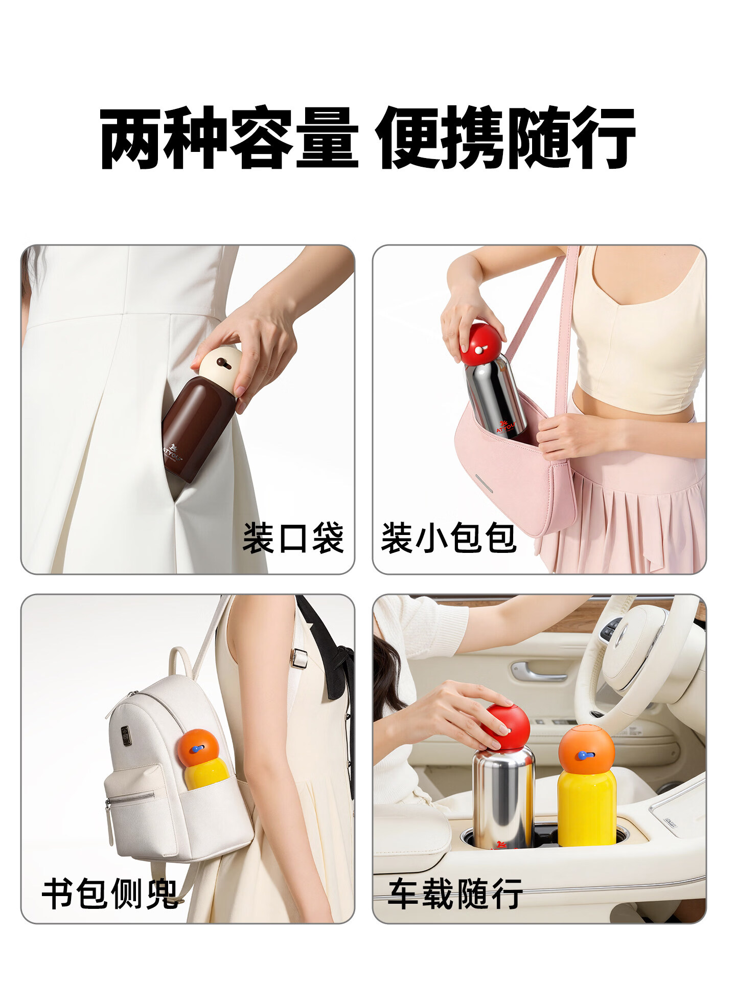 ATYOU Mini Insulated Coffee Cup for Women High-Value Small Portable Pocket Water Bottle Gift 26 New Model 12