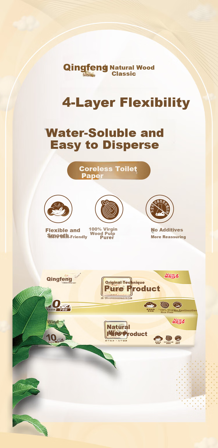 Qingfeng [Single Pack] Coreless Toilet Paper, Natural Wood Pure Series, 4-Ply, 750g, B02B7MCN5 1