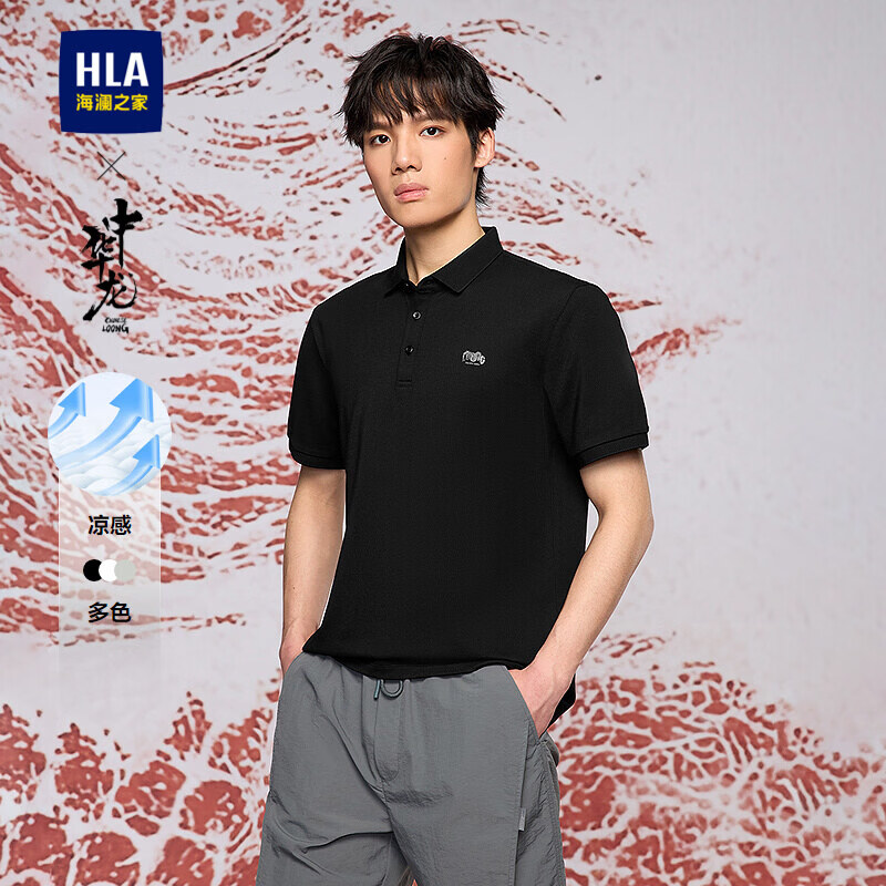 HLA Hailan Home Men's Polo Shirt 26 Chinese Dragon Series Dragon Print Cooling Short Sleeve Summer