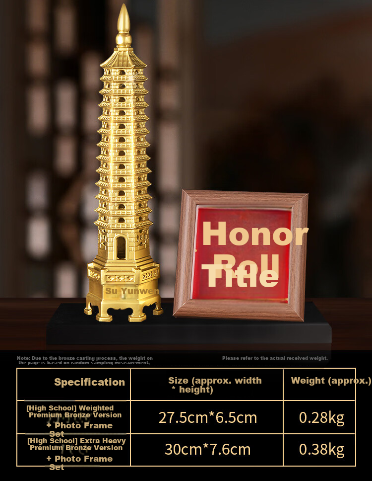 Bin Yue Wenchang Pagoda Brass 13-Layer Wenchang Tower 13 Layers Academic and Career Advancement Motivational Gift 2
