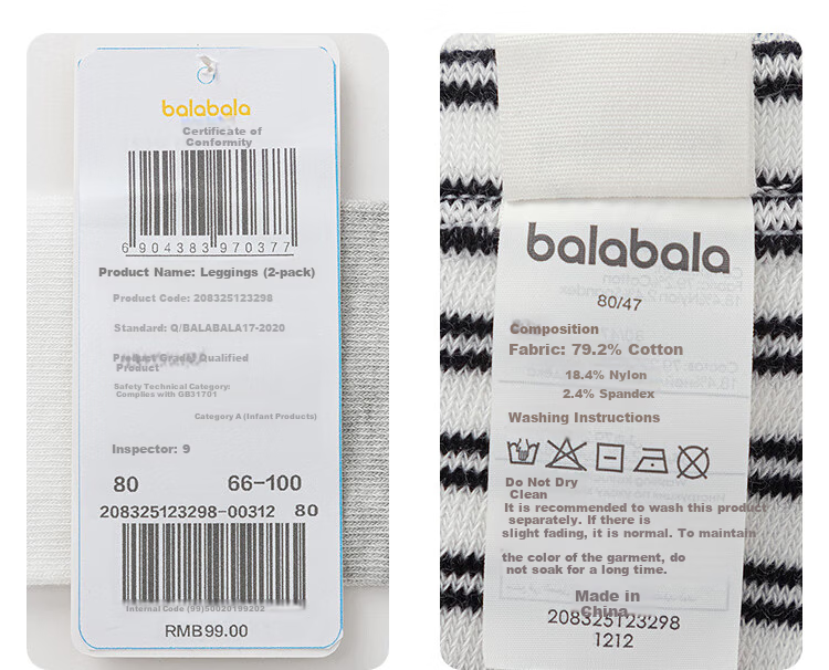 Balabala BalaOne Baby Pants Toddler Long Pants Leggings Autumn New Cute Fashion Two-Piece Set 12