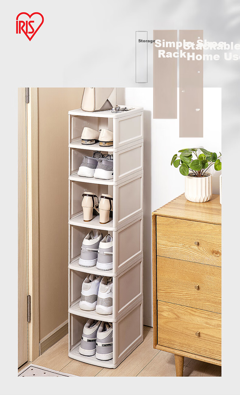 IRIS Eco-Friendly PP Shoe Storage Box Thickened Stable Shoe Rack 4-Layer Deep Shoe Cabinet Organizer Alice 1