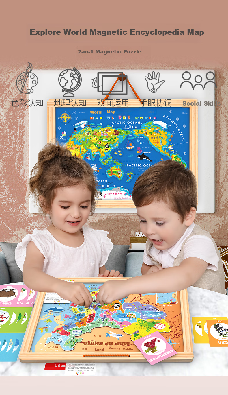 Mumaru Magnetic China and World Map 2-in-1 Puzzle Children's Early Education Geography Solid Wood Frame Wooden Gift 1
