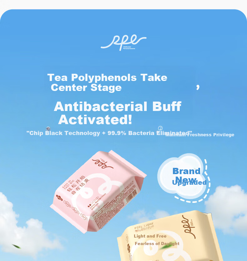 Ruipier Sanitary Pads, Disinfection-Grade Antibacterial Deodorizing Menstrual Pads for Night Use, Comfort Sleep, 350mm/4 Packs, 20 Pieces, Sold by JD 5
