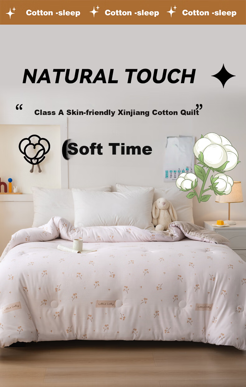 Grace Class A Antibacterial Cotton Quilt Double Home Quilt Core Autumn Winter 6 Jin 200*230cm Three-Heart Leaf 1