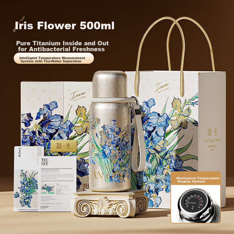 Germ Pure Titanium Insulated Thermos Van Gogh Collaboration Temperature Display Water Bottle Women's Direct Drinking Tea Cup Gift Box 580ML Luanwei