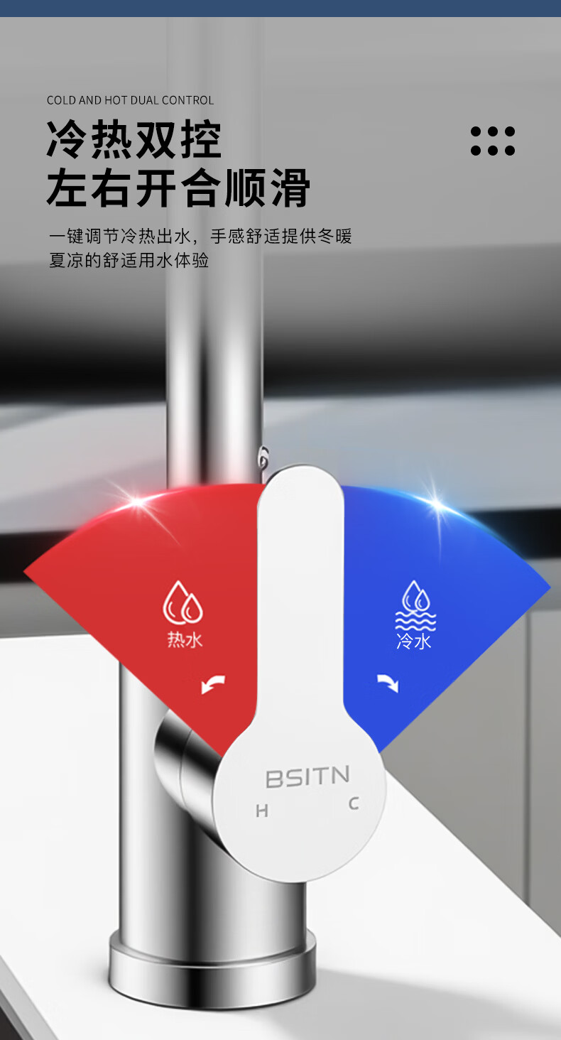 BSITN 304 Stainless Steel Kitchen Faucet Sink Vegetable Washing Basin Dishwasher High Polish Dual Temperature Hot and Cold Rotatable Faucet B1087 12
