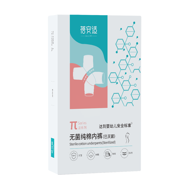 Beianshi Disposable Women's Cotton Boxer Sterilized Four-Way Anti-Exposure Safety Underwear Travel Wash-Free Daily Use
