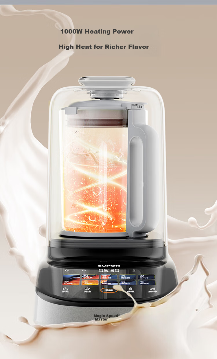 SUPOR Low-Noise Variable Frequency Brushless Quiet 1.5L Household Soy Milk Maker Fully Automatic No-Cook Multifunctional Blender Multigrain Small Cube Blender Juicer SP506S 20