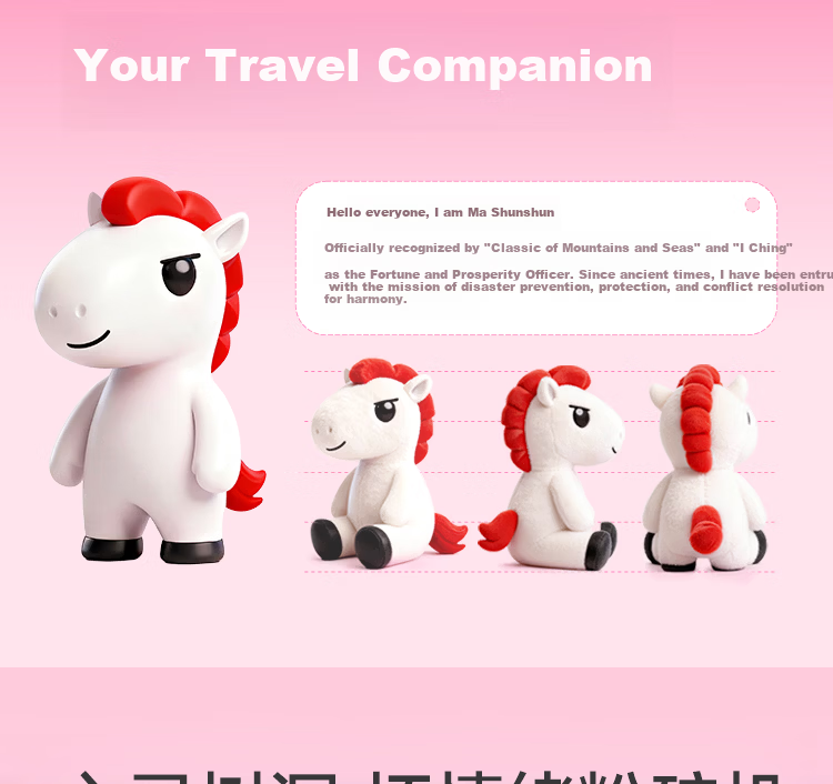 JD Jingzao x JD Auto AI Plush Toy JoyInside Intelligent AI Companion Robot Ma Shunshun 3