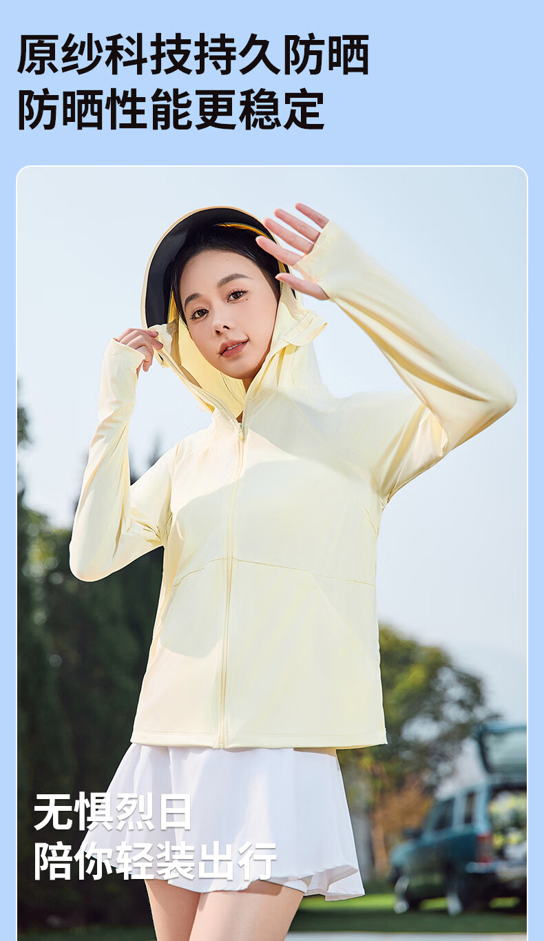 Combo Women's Outdoor Summer Breathable Ice Silk UV Protection Lightweight Cooling Hooded Sun Protection Jacket 3