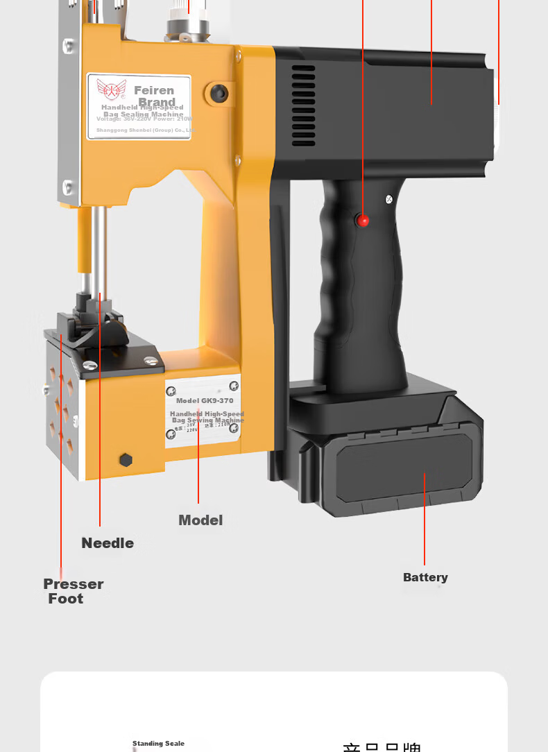 Feiren Portable Electric Bag Sewing Machine Sealing Machine Woven Bag Sealer Packing Machine 7