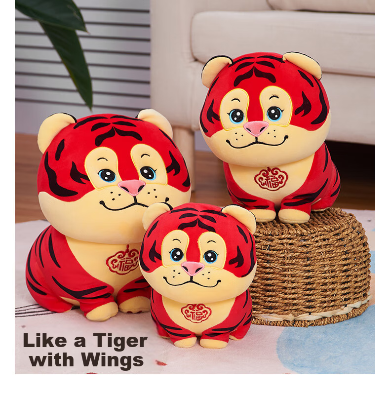 Haihui Youpin Round-Eyed Tiger Plush Doll 33cm Small Tiger Toy Year of the Tiger Mascot Gift Ornament 14