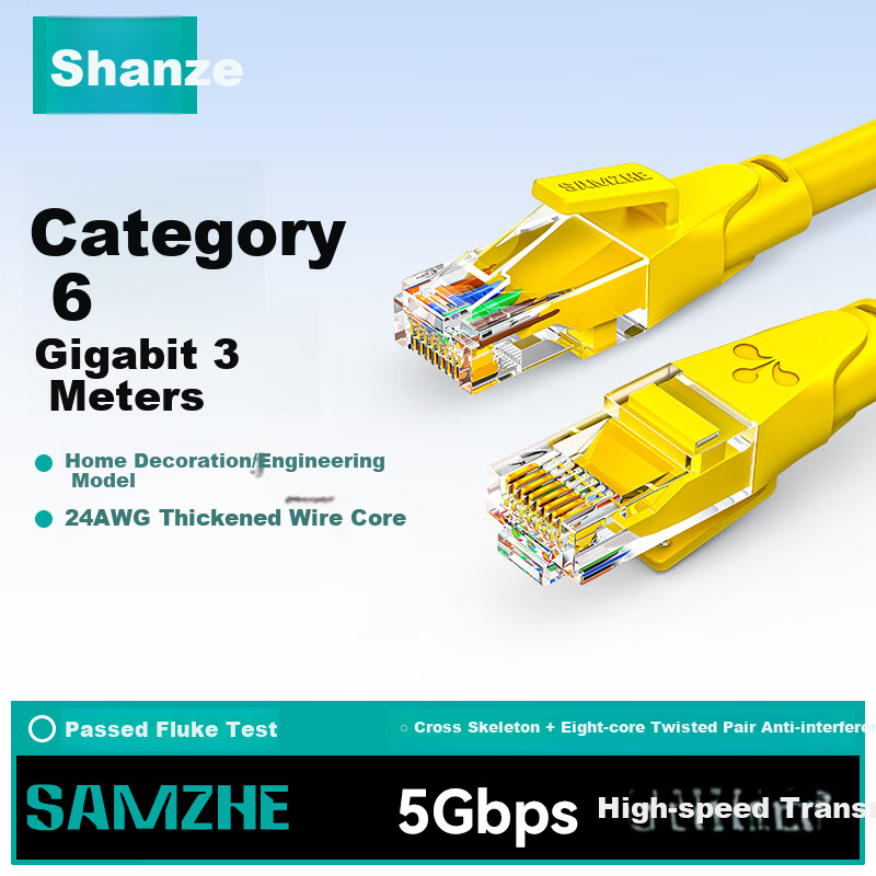 Sanze CAT6 Ethernet Cable Gigabit High-Speed Broadband Cable CAT6 Engineering Monitoring Computer Router Network Home Finished Patch Cord 8-Core Twisted Pair Yellow 3m YWD6030