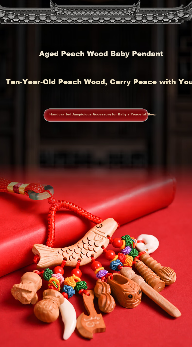 Fengshui Pavilion Baby Peach Wood Pendant Portable Peach Wood Sword Dog Tooth Tiger Head Shoe Cabbage Wenchang Tower Backpack Crib Pendant 1