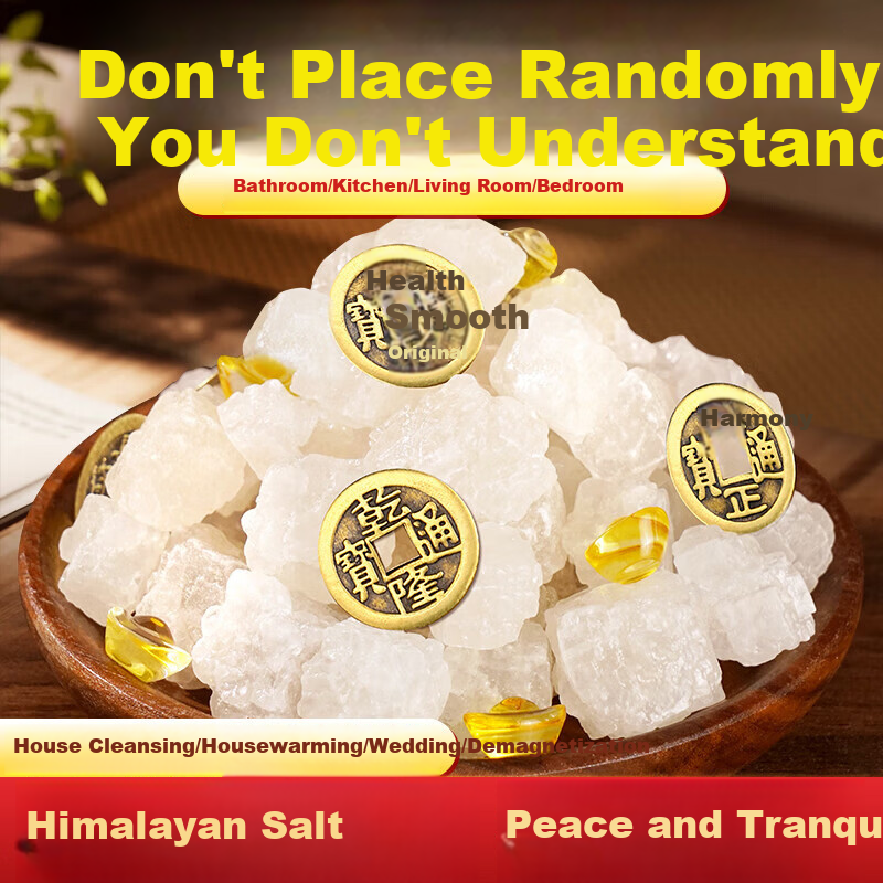 BinYue Coarse Sea Salt Purification Large Grain Sea Salt Ornament True Sea Salt Purification Demagnetization Bowl Ornament Housewarming Wedding Moving Bathroom