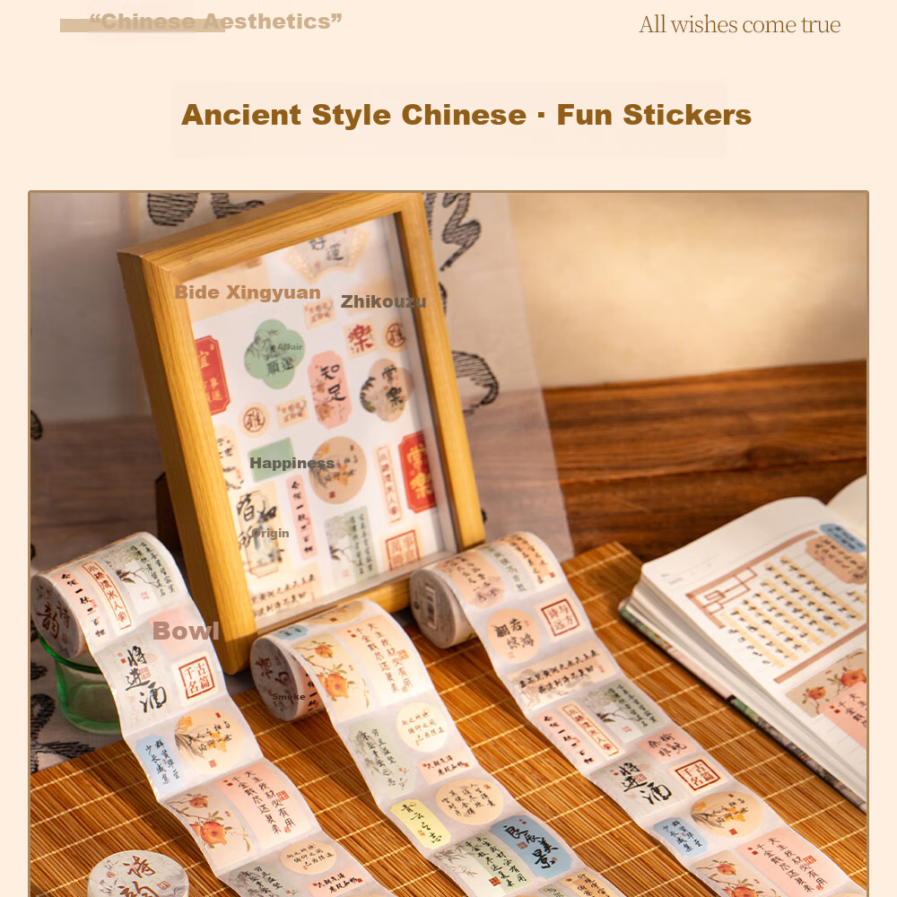 Class 3-2 Wish Fulfillment Tape Changle Chang'an National Style DIY Blessing Journal Decorative Text Seal Stickers Phone Ancient Style Calligraphy Tape 4