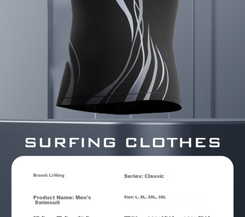 LI-NING Men's Professional Quick-Dry Breathable Sports Short Sleeve Loose Fit Swimwear XXL White 8233 14