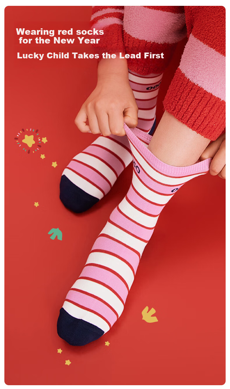 Like uu Children's Socks Gift Box Red New Year 2025 Developmental Period Primary School Student Gift for Boys and Girls 1