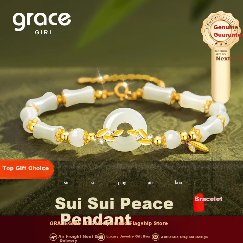 Grace Girl Suisui Safety Buckle Bracelet Women's Hetian Jade Beaded Light Luxury Jewelry Mother's Day 520 Birthday Gift for Girlfriend