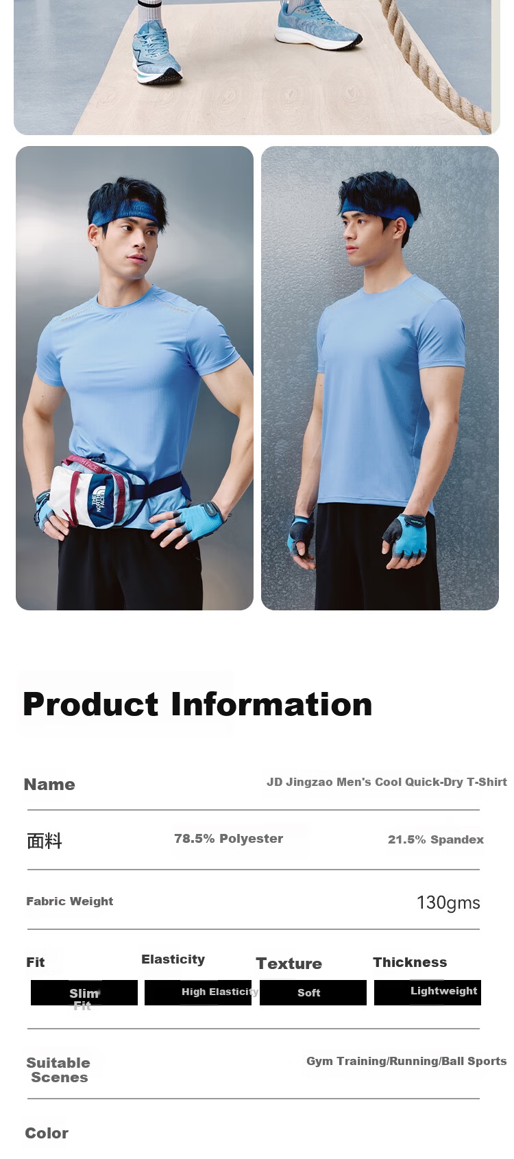 JD Jingzao Spring Summer Men's Cooling Short Sleeve Fitness Running Quick-Dry Training Suzhou Super Customized Sports T-Shirt Black 3XL 12