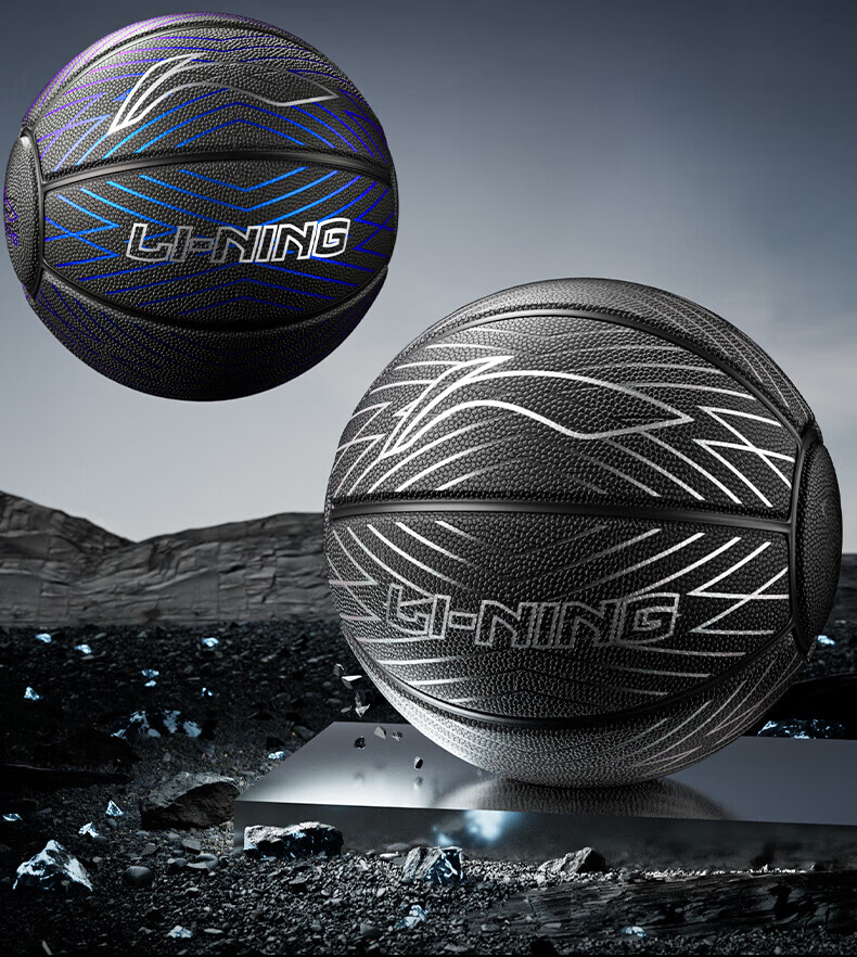 Li-Ning Basketball Adult 12-18 Years Old Junior High School Professional Competition Indoor Outdoor Training Size 7 Boys Gift 6